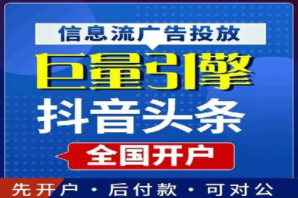 深度解析百度竞价公司的广告投放策略及效果