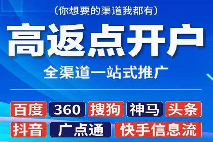 百度优化推广的实战经验：从失败到成功的转变