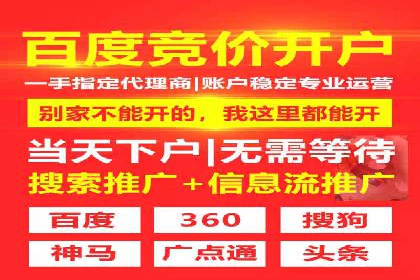 信息流优化实战经验分享