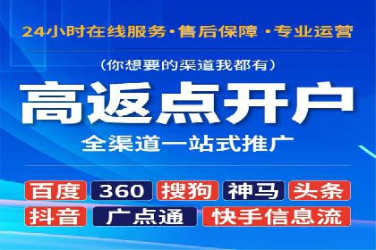 案例解读：信息流广告投放效果提升策略